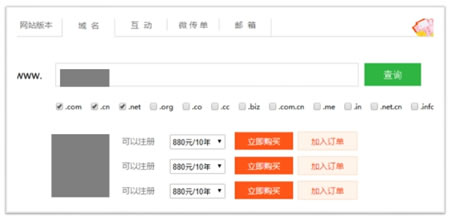 移動互聯(lián)網(wǎng)時代，小微企業(yè)仍需要官網(wǎng) 經驗心得 第3張