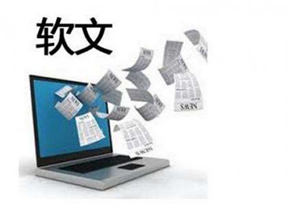 SEO從業(yè)五年，軟文編寫經(jīng)驗(yàn)總結(jié) 經(jīng)驗(yàn)心得 第1張