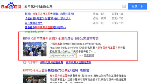  SEO實(shí)戰(zhàn)干貨：利用高權(quán)重網(wǎng)站借力操作關(guān)鍵詞快速排名！ 經(jīng)驗(yàn)心得 第1張