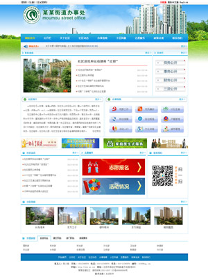 長沙網(wǎng)站建設