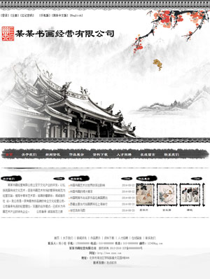 長(zhǎng)沙網(wǎng)站建設(shè)
