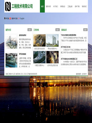長沙網(wǎng)站建設