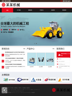 長沙網(wǎng)站建設
