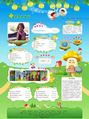 長(zhǎng)沙網(wǎng)站建設(shè)