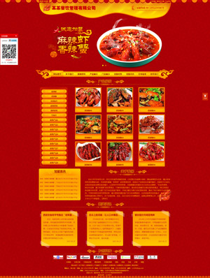 長沙網(wǎng)站建設