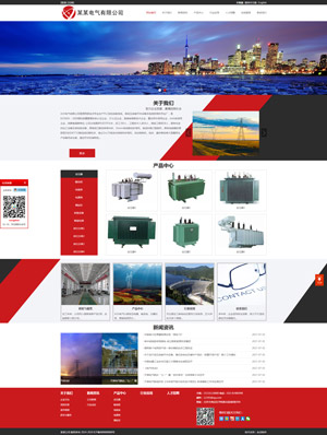 長沙網(wǎng)站建設