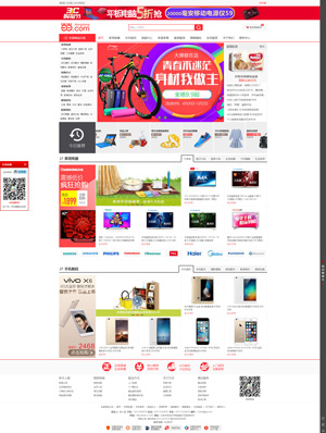 長沙網(wǎng)站建設