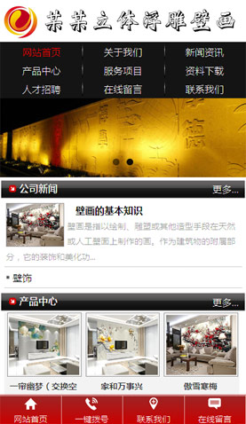 長沙網(wǎng)站建設