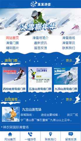 長沙網(wǎng)站建設