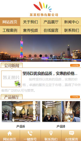 長沙網(wǎng)站建設