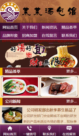 長沙網(wǎng)站建設
