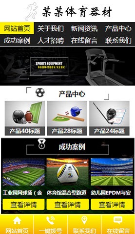 長(zhǎng)沙網(wǎng)站建設(shè)