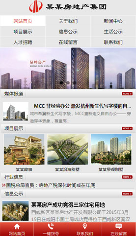 長沙網(wǎng)站建設