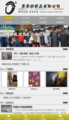 長(zhǎng)沙電腦網(wǎng)站模板
