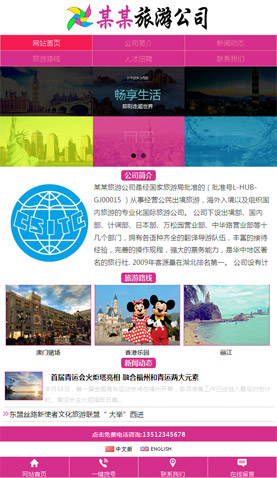 長沙網(wǎng)站建設