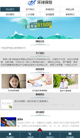 長沙網(wǎng)站建設