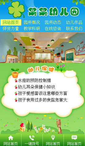 長(zhǎng)沙電腦網(wǎng)站模板