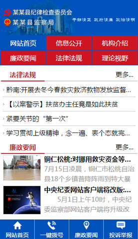 長沙網(wǎng)站建設