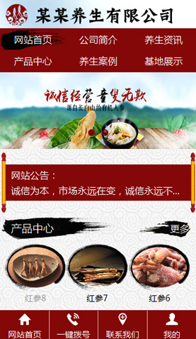 長沙網(wǎng)站建設
