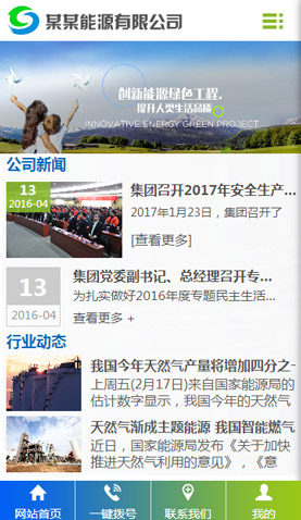 長沙網(wǎng)站建設