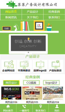 長沙網(wǎng)站建設