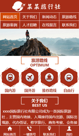 長(zhǎng)沙網(wǎng)站建設(shè)
