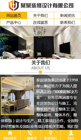 長沙網(wǎng)站建設