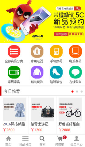 長沙網(wǎng)站建設